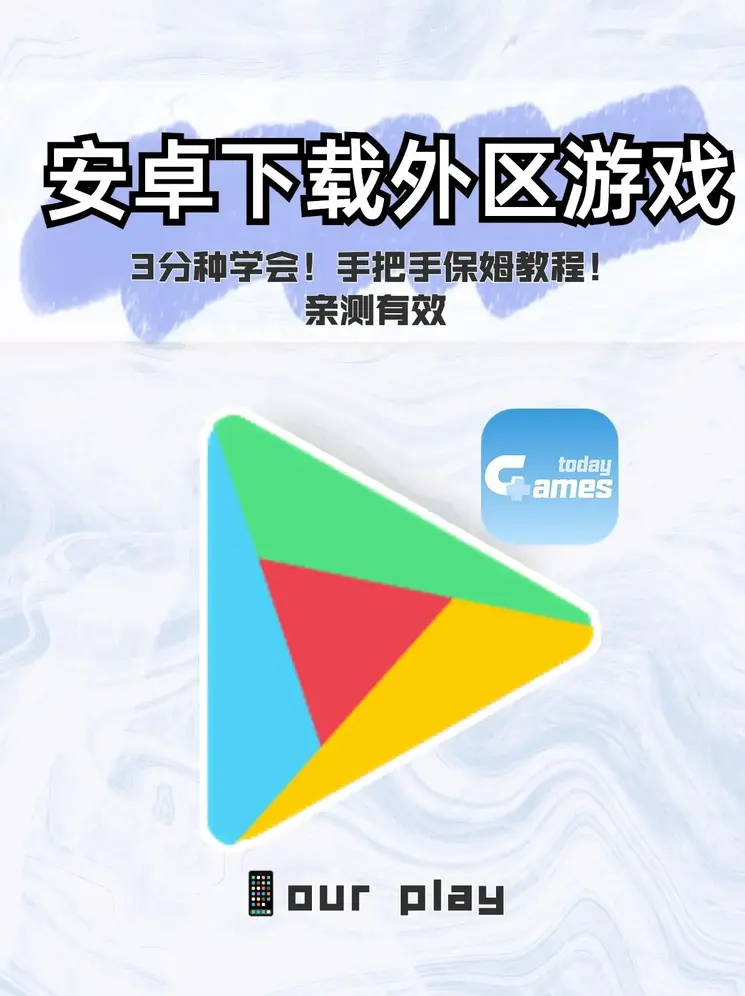 九游app官网下载截图1